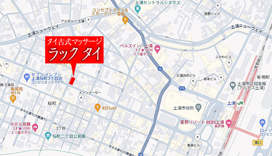 タイ古式マッサージ土浦ラックタイ